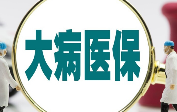康民安医保换卡得流程全解析，搞懂这几点秒到账