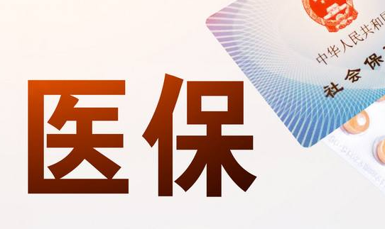康民安搞懂医保提现中介联系方式怎么填，避开这3个大坑