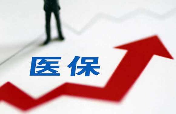 康民安搞懂医保提取和账户支付差别，避免踩坑